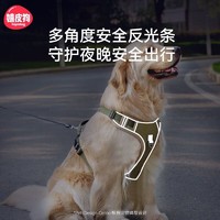 hipidog 嬉皮狗 狗狗牵引绳中型大型犬背心式 军绿色M（建议体重16-28斤）