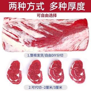 Luzhibang 绿之邦 澳洲整条牛排原切整根儿童牛排厚切安格斯新鲜牛肉 生鲜 草饲眼肉2kg