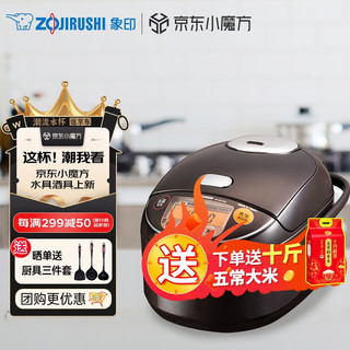 ZOJIRUSHI 象印 NP-ZAH10C 电饭煲 3L 棕色