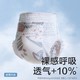 88VIP：babycare 拉拉裤airpro系列 2包*（L52/XL46/XXL42/XXXL36）