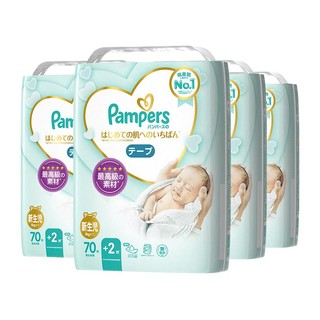 Pampers 帮宝适 一级帮宝宝透气不闷纸尿裤NB70片*4包 原箱发货