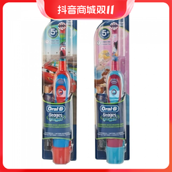 Oral-B 欧乐-B 欧乐B DB4510K/DB5510k家用儿童电动牙刷迪士尼电池款防水