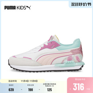 PUMA 彪马 童鞋新款儿童运动鞋中大童休闲鞋拼色网眼透气小白鞋