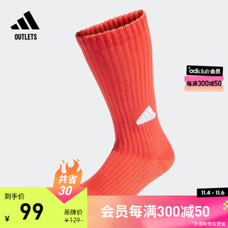 adidas 阿迪达斯 运动袜子HP1579 HP1578 HK6498