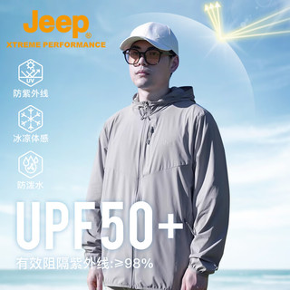 Jeep 吉普 防晒衣男冰丝防紫外线UPF50+户外防晒服外套男速干皮肤衣风衣5270
