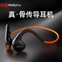 Lenovo 联想 thinkplus 骨传导耳机 无线蓝牙耳机 开放式运动跑步骑行不入耳佩戴挂耳式 X7黑色