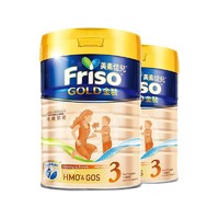 Friso 美素佳儿 港版金装美素佳儿荷兰进口婴儿奶粉3段（1-3岁）900g*2罐