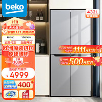 beko 倍科 432升变频 十字门 对开门四开门多门冰箱家用风冷大容量玻璃干湿分储电冰箱 OGNB0432SG