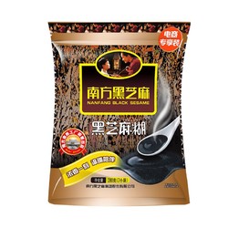 NANFANG BLACK SESAME 南方黑芝麻 糊原味280g袋营养早餐速食粥粉即食冲饮五谷物宵夜冲调