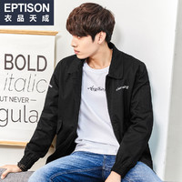 EPTISON 衣品天成 夹克男士韩版潮牌青少年翻领帅气休闲短外套