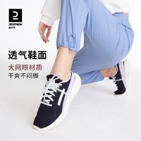 DECATHLON 迪卡侬 运动休闲鞋女款轻便女鞋子冬透气板鞋软底走路鞋运动鞋WSKS 经典黑 38