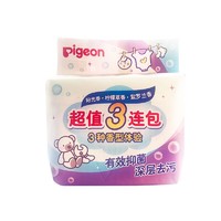 Pigeon 贝亲 婴儿儿童洗衣皂3连包 (阳光香*1柠檬草香*1紫罗兰香*1 ) PL331