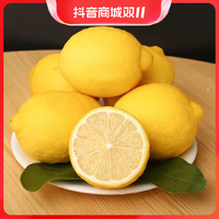 抖音超值购：鲜蜂队 四川安岳柠檬新鲜黄柠檬5/12个装单果80-100g