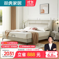 双虎现代简约实木床主卧大床双人1.8米轻奢皮床齐边软包床23655J 【标准版】床 655A真皮【1.8*2.0米】