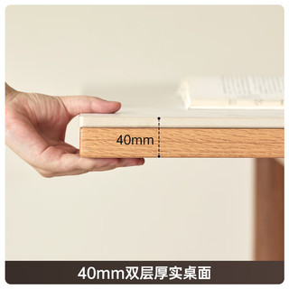 原始原素实木岩板餐桌家用办公桌工作台书桌北欧日式大板长桌岩板桌-1.8米