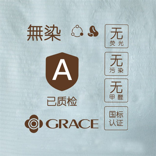 GRACE 洁丽雅 被子春秋被大豆纤维被 天空蓝 150*200cm/3斤