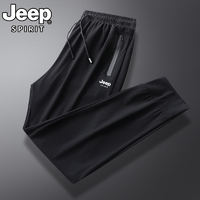 抖音超值购：Jeep 吉普 2095夏季冰丝薄款弹力裤子男款百搭透气休闲九分束小脚裤