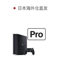 省152.45元】索尼游戏机_SONY 索尼PlayStation 4 Pro CUH-7200BB01 1TB