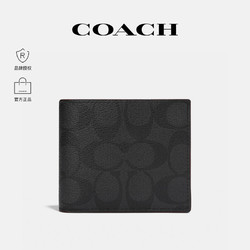 COACH 蔻驰 男士真皮钱夹卡包