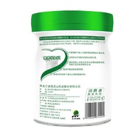 完达山 wondersun）安力聪菁悦有机孕产妇奶粉750g罐装 适用于孕产妇食用