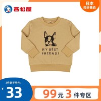 ELFINDOLL 日本西松屋男童长袖卫衣打底衫宝宝上衣浅棕小狗可爱卡通时尚潮范