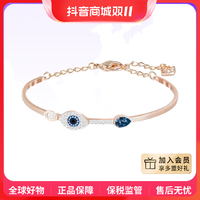 抖音超值购：施华洛世奇 Symbolic 手镯 Evil eye 蓝色