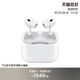 Apple 苹果 AirPods Pro (第二代) - 配 MagSafe 充电盒 (USB-C)