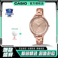 CASIO 卡西欧 手表SHEEN系列石英女士手表SHE-4062