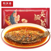 同庆楼 招牌臭鳜鱼 640g (含240g料理包) 净膛腌制 安徽特产海鲜 徽菜