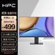  HPC 惠浦 23.8英寸 2K高清 IPS 100Hz 99%sRGB广色域 DP接口 滤蓝光不闪 微边框可壁挂 电脑显示器HP24QI　
