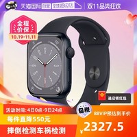 Apple 苹果 Watch Series8智能手表苹果s8手表GPS海外版