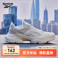 Reebok 锐步 夏季男女BRIDGE 4复古百搭泡芙运动休闲老爹鞋跑步鞋 GW3263 中国码:41(26.5cm),US:8.5