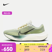 NIKE 耐克 Zoom Fly 5 男子公路跑步鞋 FV3632