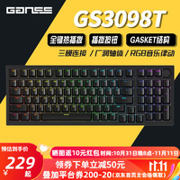 GANSS 迦斯 3087T/机械键盘高斯三模无线键盘蓝牙2.4G有线热插三模版 KTT红轴