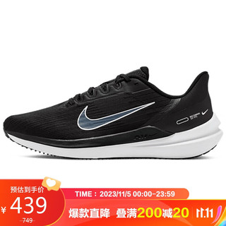 NIKE 耐克 Air Winflo 9 男子跑鞋 DD6203-001 黑色 41