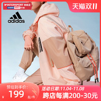 adidas 阿迪达斯 外套女2023冬季新款皮肤衣薄款运动服粉色休闲夹克GF0133