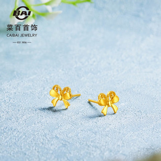 菜百首饰 黄金耳饰 足金5G拉丝蝴蝶结时尚甜美蝴蝶结耳饰 计价 HJ 黄金耳饰 约1.50g