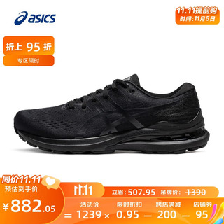 ASICS 亚瑟士 Gel-Kayano 28 男子跑鞋 1011B189-001 黑色/灰色 42