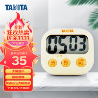 TANITA 百利达 TD-384家用计时器 日本品牌 黄色