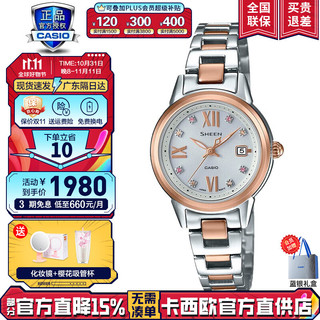 CASIO 卡西欧 SHEEN系列 27.5毫米太阳能腕表 SHE-4522SG-7A