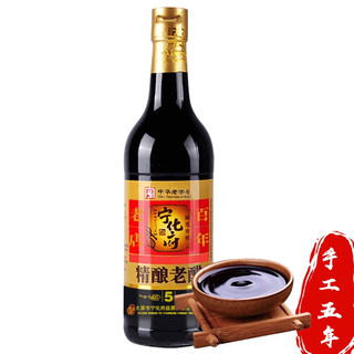 宁化府 五年陈酿 精酿老醋 500ml