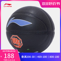 LI-NING 李宁 反伍BADFIVE系列官方正品篮球
