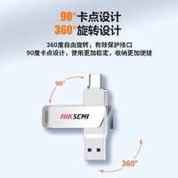 海康威视 U盘USB3.2双接口64G