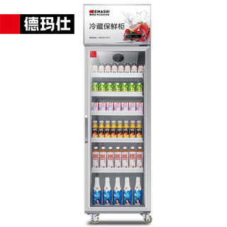 德玛仕（DEMASHI）风冷展示柜冷藏冰柜饮料立式商用冰箱便利店超市啤酒饮料蔬菜水果保鲜陈列柜LG-450F【高原款】