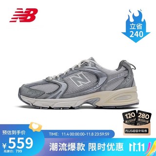new balance 23年男鞋女鞋MR530系列情侣复古休闲运动老爹鞋MR530TG 38
