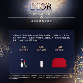 迪奥（Dior）锁妆气垫粉底 哑光0N 替换芯+时尚外壳(限量版) 