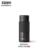 ZIPPO 之宝 男士高档泡茶轻商务杯不锈钢保温杯logo刻字 黑冰260ml