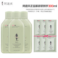 ADOLPH 阿道夫 茶麸沐浴乳旅行装 80ml*3+茶麩袋包 10ml*6