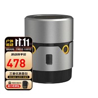 奈特科尔 EMR30  电热驱蚊器