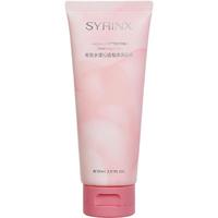 SYRINX 希芸 氨基酸洗面奶 100ml